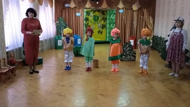 "Эколята - друзья и защитники природы!" смотреть онлайн