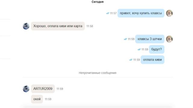 [YBA] ОБМАНУТ ЛИ МЕНЯ НА АВИТО? | КТО ВООБЩЕ ЭТИМ ЗАНИМАЕТСЯ смотреть онлайн