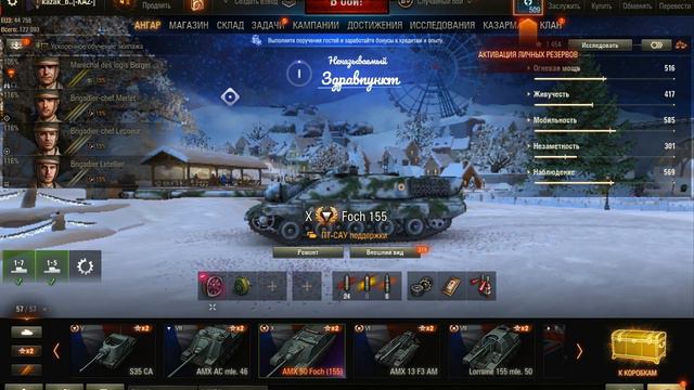 Заслуженная награда 2022 года. Награды за 3 года выслуги в 2022 году. смотреть онлайн