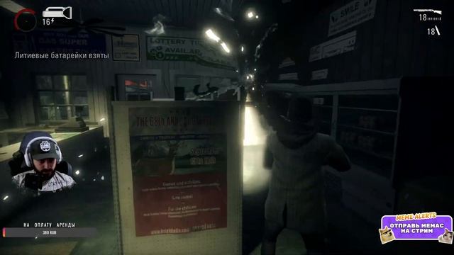 Alan Wake Remastered | Алан Уэйк | Стрим | Читаю чат | Общение | DLC : Писатель смотреть онлайн