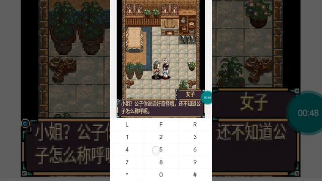 【JAVA GAMES】 大秦悍 - J2me Loader смотреть онлайн