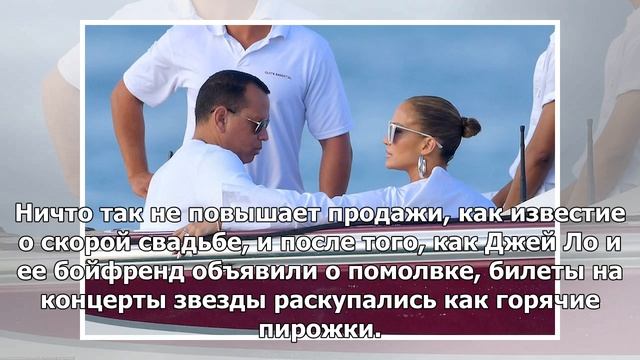 Дженнифер Лопес на Лазурном берегу подвел нескромный разрез на юбке смотреть онлайн
