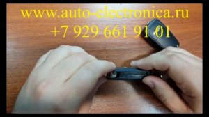 Ремонт ключа Шевроле круз, замена корпуса ключа шевроле, Раменское