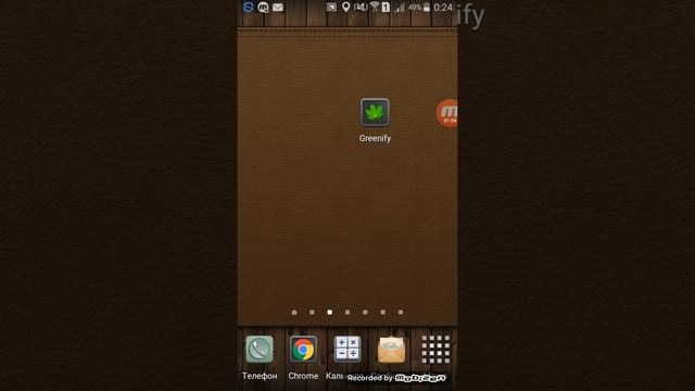 Как ускорить Android и сократить расход батареи. Обзор на Greenify смотреть онлайн