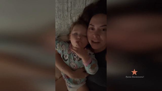 Милое утро Наталии Фриске с дочкой Луной! смотреть онлайн