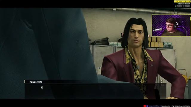 Прохождение Yakuza Zero на русском, стрим №1 смотреть онлайн