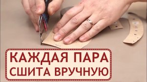 Преимущества ортопедической обуви для взрослых и детей. Ортопедическая обувь. Персей.12+.mp4