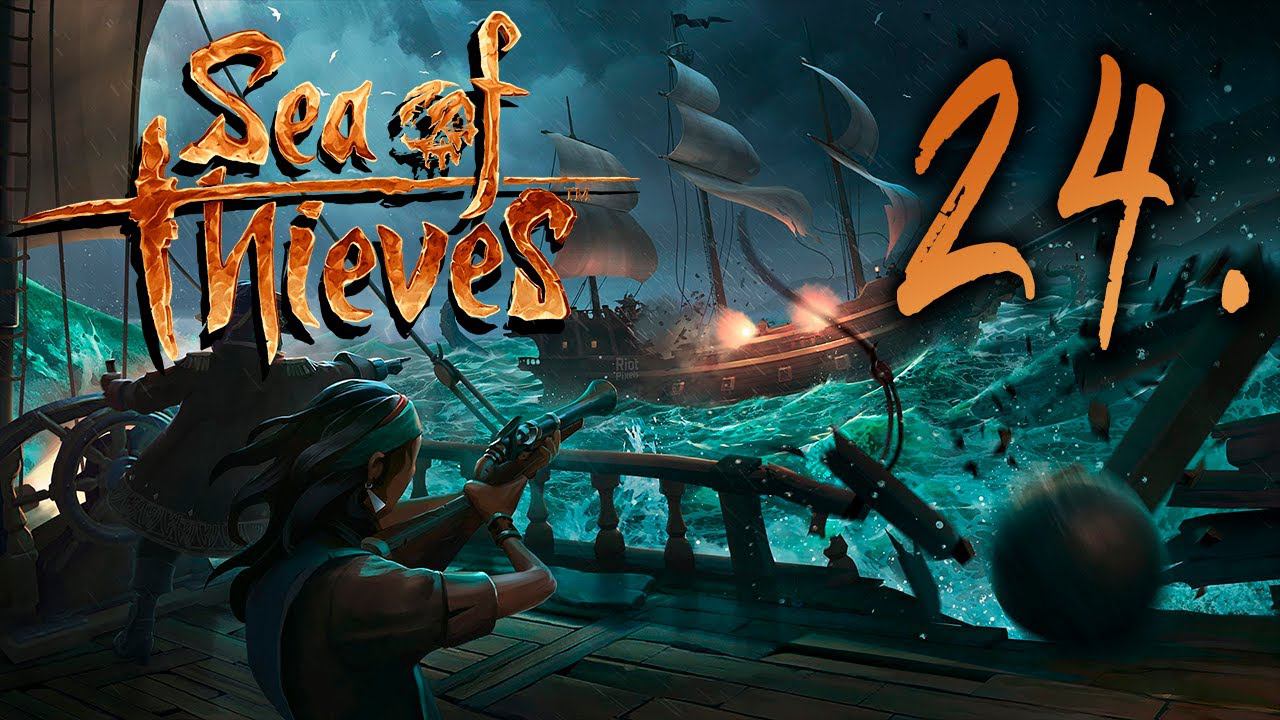 Sea of Thieves┃КООПЕРАТИВ┃СТРИМ #24 смотреть онлайн