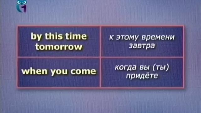Английский язык для продолжающих. Урок 2.2. События и процессы. Простые и составные формы смотреть онлайн