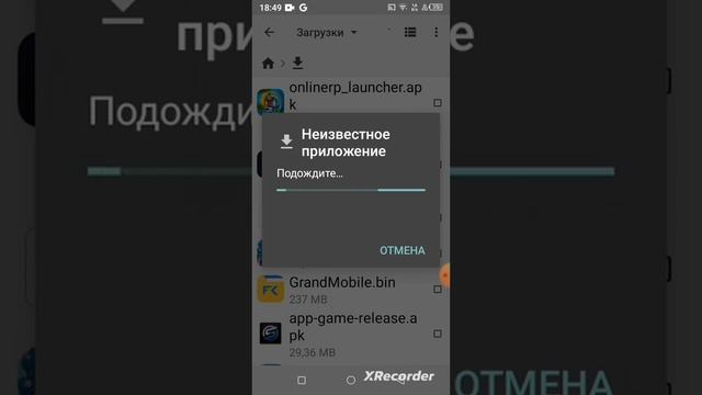 помогите скачать онлайн рп смотреть онлайн