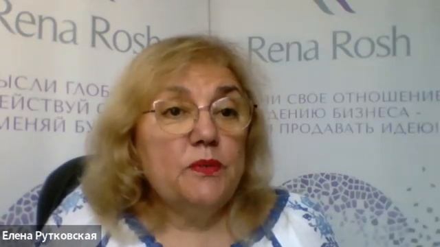Елена Рутковская - Врачебный семинар 18/01/2023 год смотреть онлайн