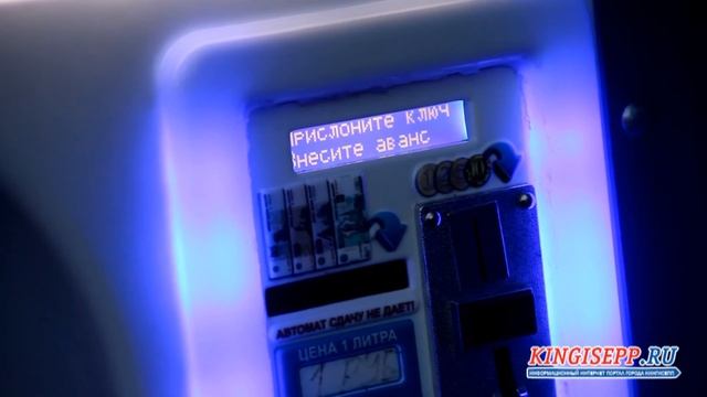 В Кингисеппе действительно есть ЧИСТАЯ ВОДА? (Фото и видео) KINGISEPP.RU смотреть онлайн