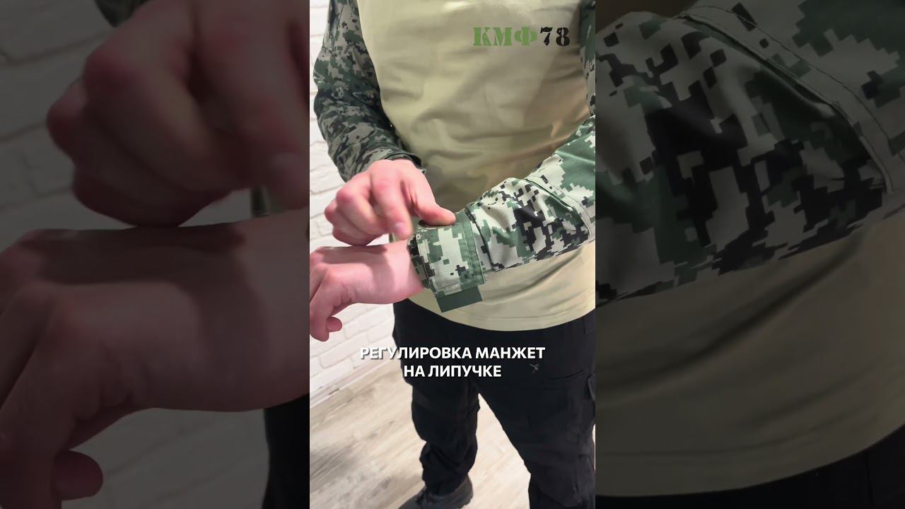 Боевая рубашка в цвете зеленый пиксель. Тактическая рубашка с длинным рукавом  #кмф78