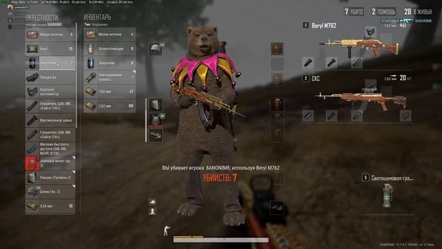 ДИКИЙ ТОПЧИК PUBG BEST MOMENTS RUSSIAN BEAR TOP 1 FRAGMOVIE смотреть онлайн