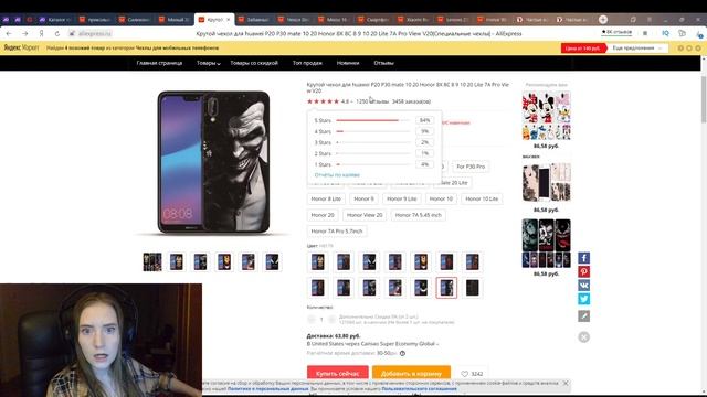 Топ 5 крутых и дешевых чехлов на телефон смотреть онлайн