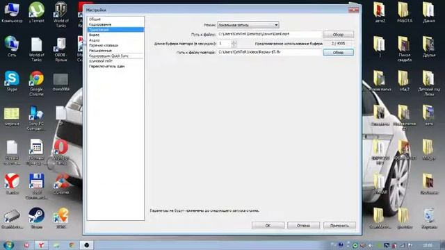 Лучшая программа для снимка экрана Open Broadcaster Software смотреть онлайн