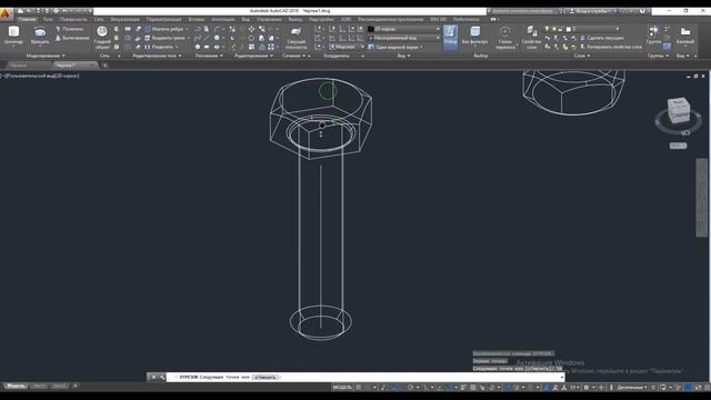 Как создать в автокаде 3D модель болта. AutoCad 3D Болт. АвтоКадда 3Д Болтни ясаш смотреть онлайн