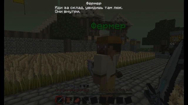 Minecraft: Прохождение карты "Месть Ендера" Skyrim? смотреть онлайн
