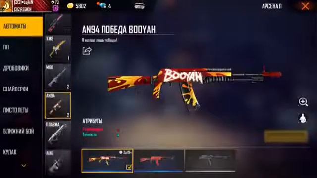 🔴Срочно Продаю Аккаунт По Игре Free Fire!🔴 смотреть онлайн