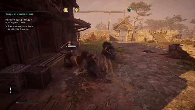 Assasin,s creed Valhalla(PS5) Часть 4 - Где мой шмот???) смотреть онлайн