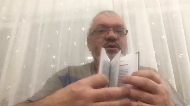 Книга Сузукей В. Ю. "Хомус в традиционной культуре тувинцев" смотреть онлайн