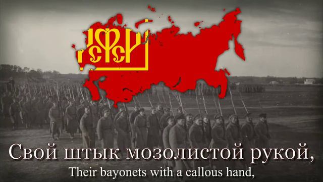 [TRANSLATED] "Красная Армия всех сильней " - Red Army March (White Army, Black Baron) смотреть онлайн