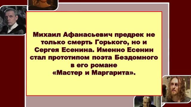 Устный журнал " Михаил Булгаков: время, личность, судьба" смотреть онлайн