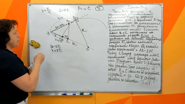 Разбор 1 этапа РТ 2020-21. B12. смотреть онлайн
