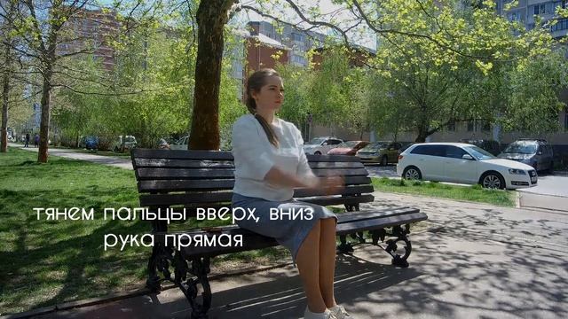 Зарядка для офисников смотреть онлайн