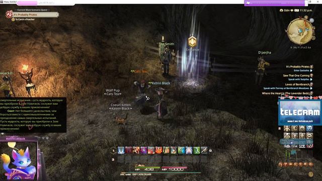 стМУРрим №333 @ffxiv Final Fantasy ONLINE - теперь НЕ триал и новые Д� смотреть онлайн