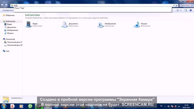 как скачать карты на майнкрафт смотреть онлайн