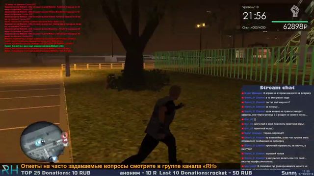 Иная жизнь на «GTA Province» #128 | На теплоходе «Москва-51» из Приволжска смотреть онлайн