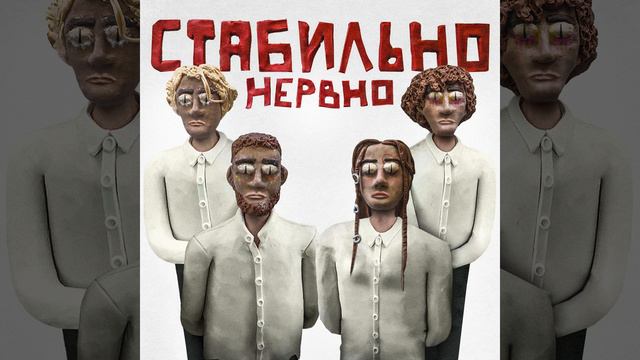 завтра будет лучше (Remix) смотреть онлайн