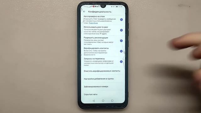 Перед использованием Viber, проведи эти настройки