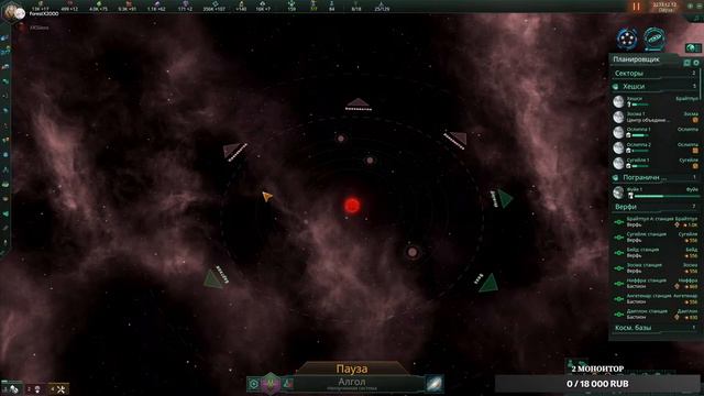 Stellaris, школьники новички пытаются играть смотреть онлайн