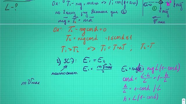 Разбор Качественная задача 2 смотреть онлайн