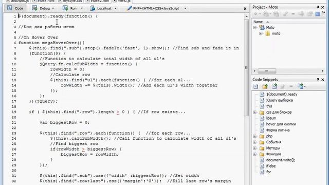 Создание ЗD карусели jQuery смотреть онлайн