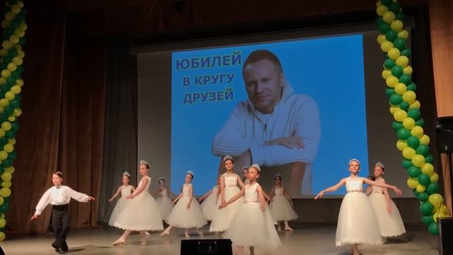 Юбилей в кругу друзей, "Полонез" смотреть онлайн