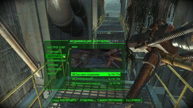 Fallout4 Part 3: 5 Жажда пупсов Часть Три