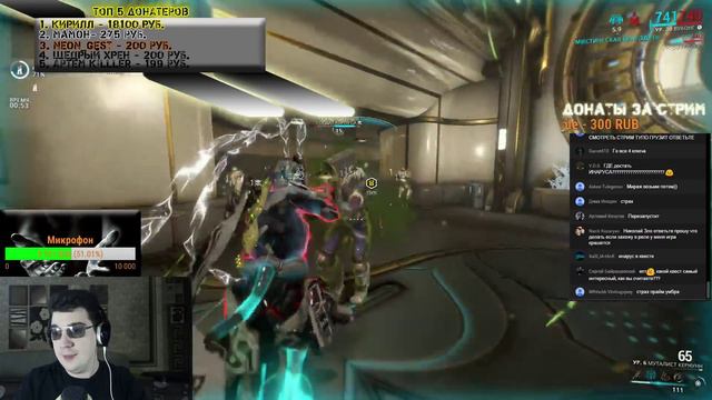 Warframe: Стрим №5 Обсуждение обновы смотреть онлайн