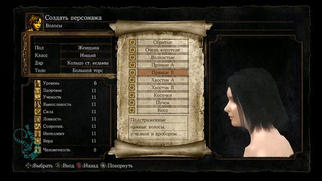 Dark Souls - СОЗДАНИЕ ЖЕНСКОГО ПЕРСОНАЖА смотреть онлайн