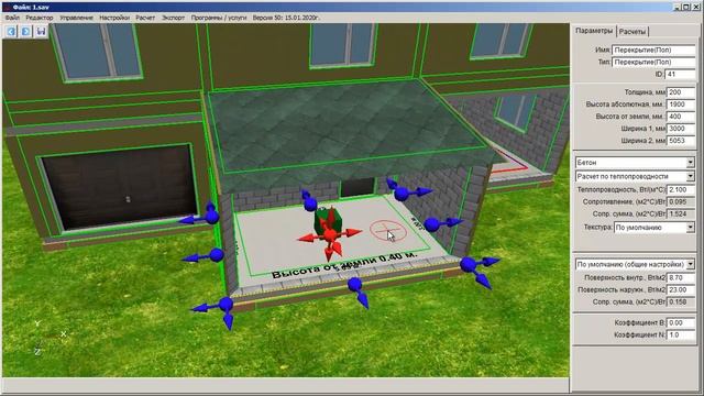 TeploRaschet3D Экспорт расчетов теплопотерь дома в Excel смотреть онлайн