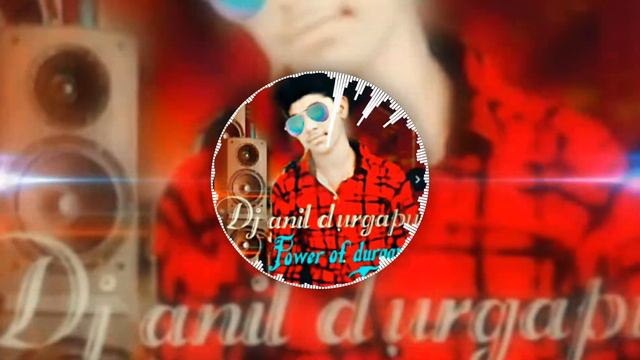 New Bhojpuri song ful dj blast mix by dj anil durgapur com subscribed my YouTube channel friends смотреть онлайн
