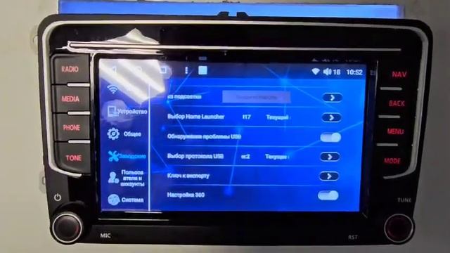 Смена темы (Launcher) на моделях Sheli M3GT, S3GT, S4GT, M4GT