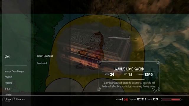 Skyrim: Special Edition. Ветреный пик + Дракон в небе. Взаимный буллинг. #4 смотреть онлайн