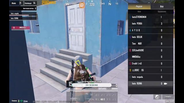 ИГРАЕМ ПАБЛИК \ ИГРЫ WOW PUBG MOBILE НА 50 ЛАЙКОВ РОЗЫГРЫШ смотреть онлайн