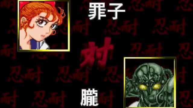 PSX Longplay [099] Kakugo no Susume смотреть онлайн