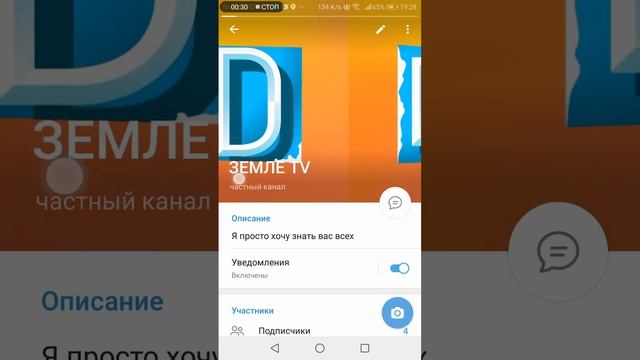 мой Telegram канал пожалуйста подпишитесь смотреть онлайн