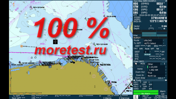 Safebridge JRC JAN 901B 701B 2000 ECDIS Test Answers Ответы