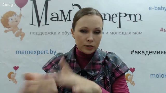 Вебинар "Алгоритм действий при болезни малыша" смотреть онлайн